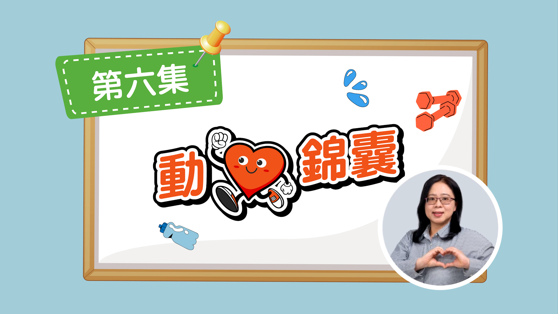 Exercise Tips for Heart Disease